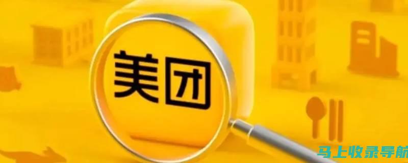 揭开美团站长盈利内幕：到底是哪些收入来源支撑收益？