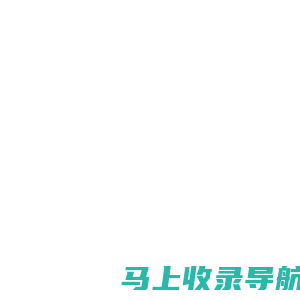 NSK轴承,FAG轴承,INA轴承,TIMKEN轴承-井兮精密进口轴承_井兮精密轴承（上海）有限公司